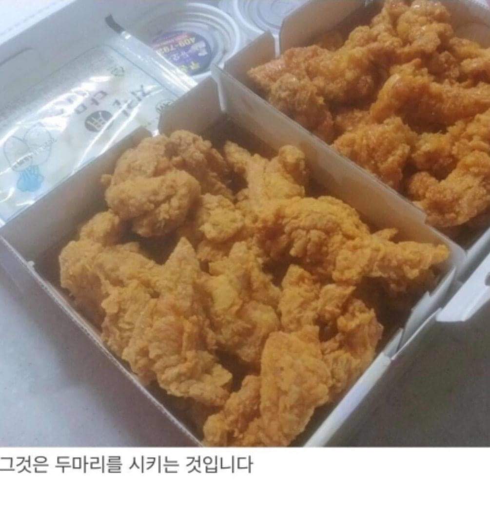 FB_IMG_1591145270738.jpg : 치킨 두배로 맛있게 먹는 꿀팁.jpg