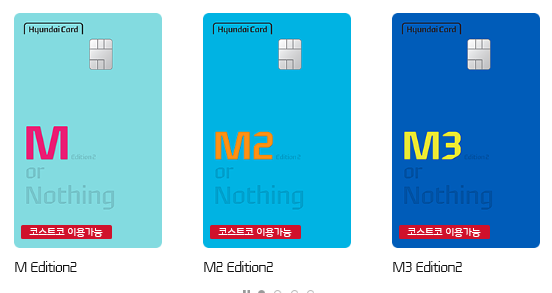 m카드.png : [ 현대카드 ] 즉시발급 코스트코이용 제로카드, M 1,2,3 카드 최고의 혜택!