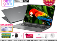 [LG전자][사전예약] 그램 2020 노트북 17인치 17ZD90N-VX5BK 80Wh대용량 배터리