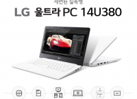 <쿠팡>LG14U380-EU2TK (윈10+SSD128G) 431,100원