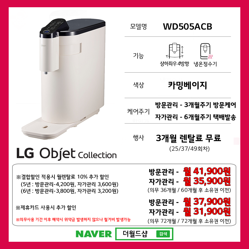 WD505ACB_21년10월.png