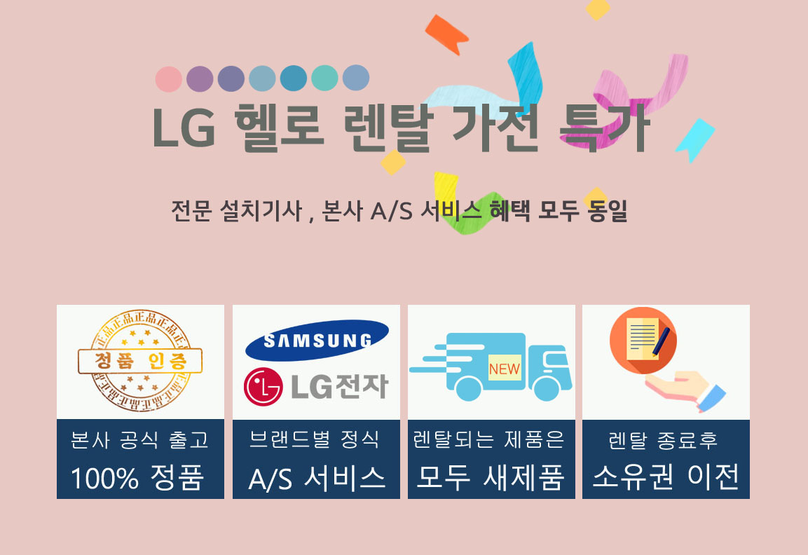 LG 정품인증.jpg