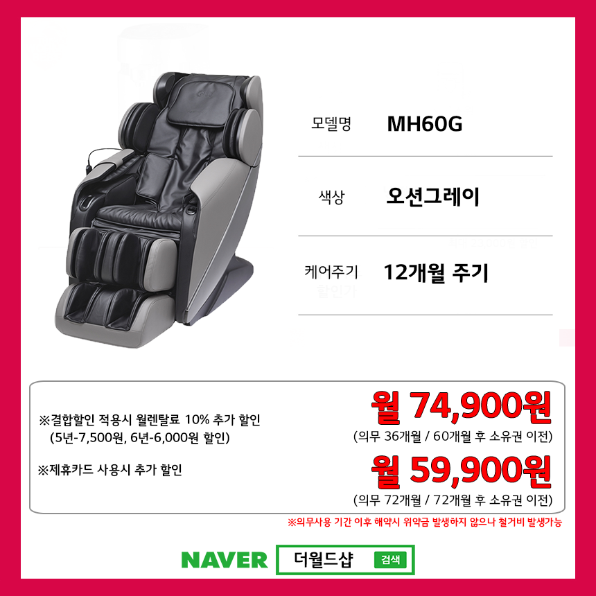 MH60G_21년9월.png