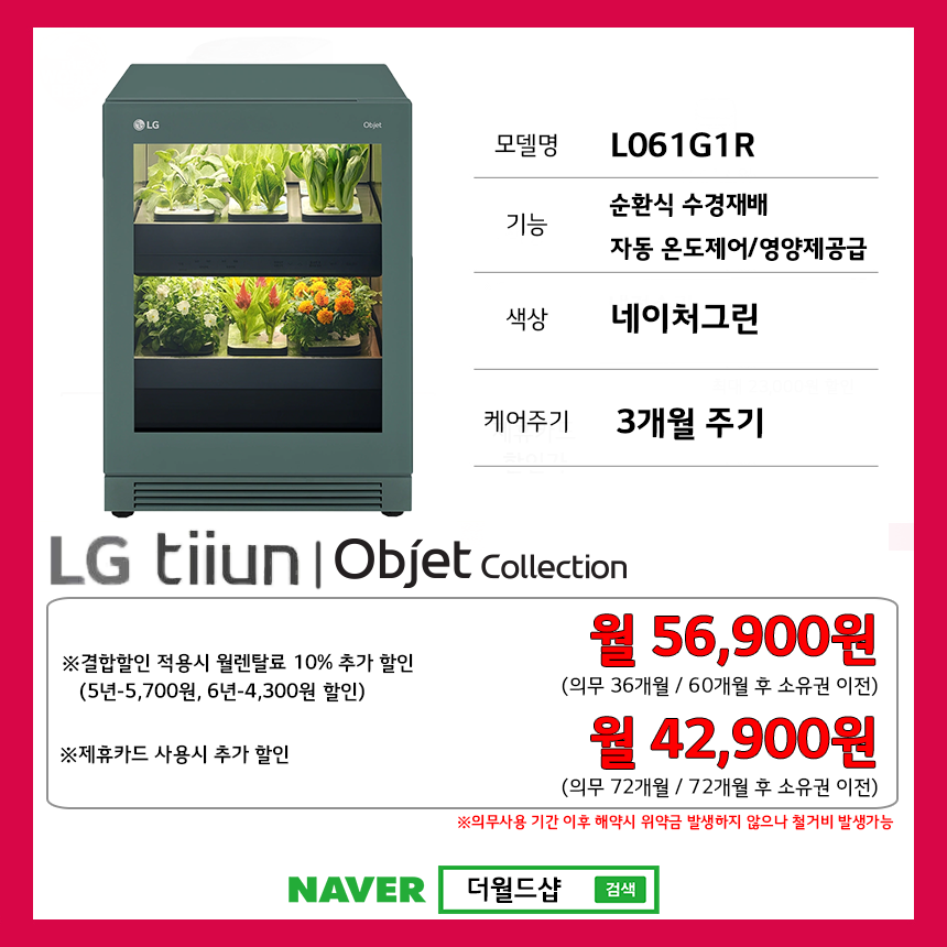 L061G1R_21년11월.png