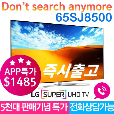 LG UHD TV.jpg
