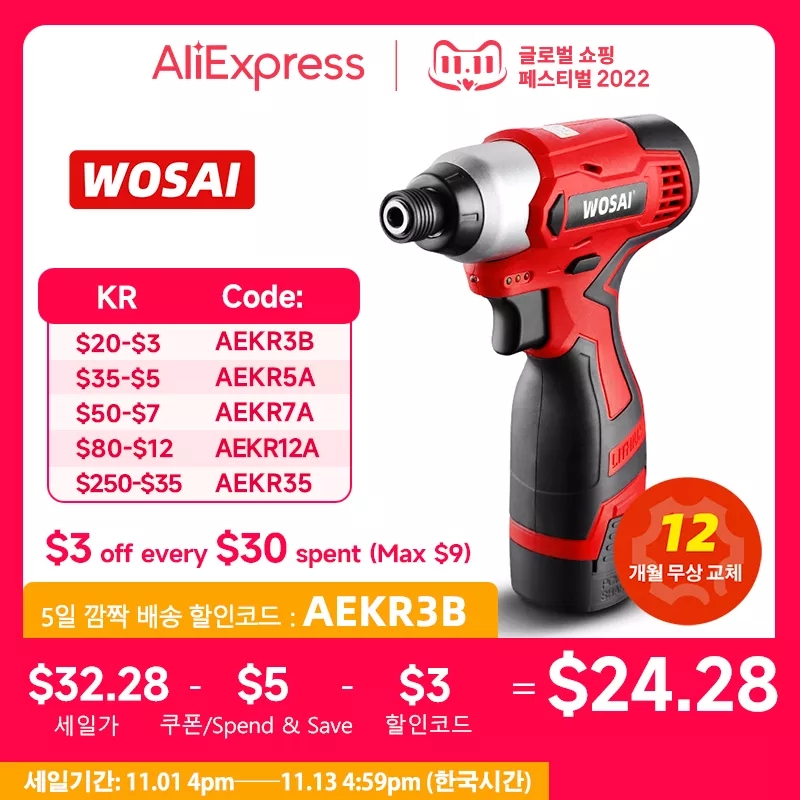 WOSAI-16V-Electric-Drill-Screwdriver-100N-m-impact-Driver-cordless-drill-Household-Multifunction-Hit-Power-Tools.png_.webp.jpg