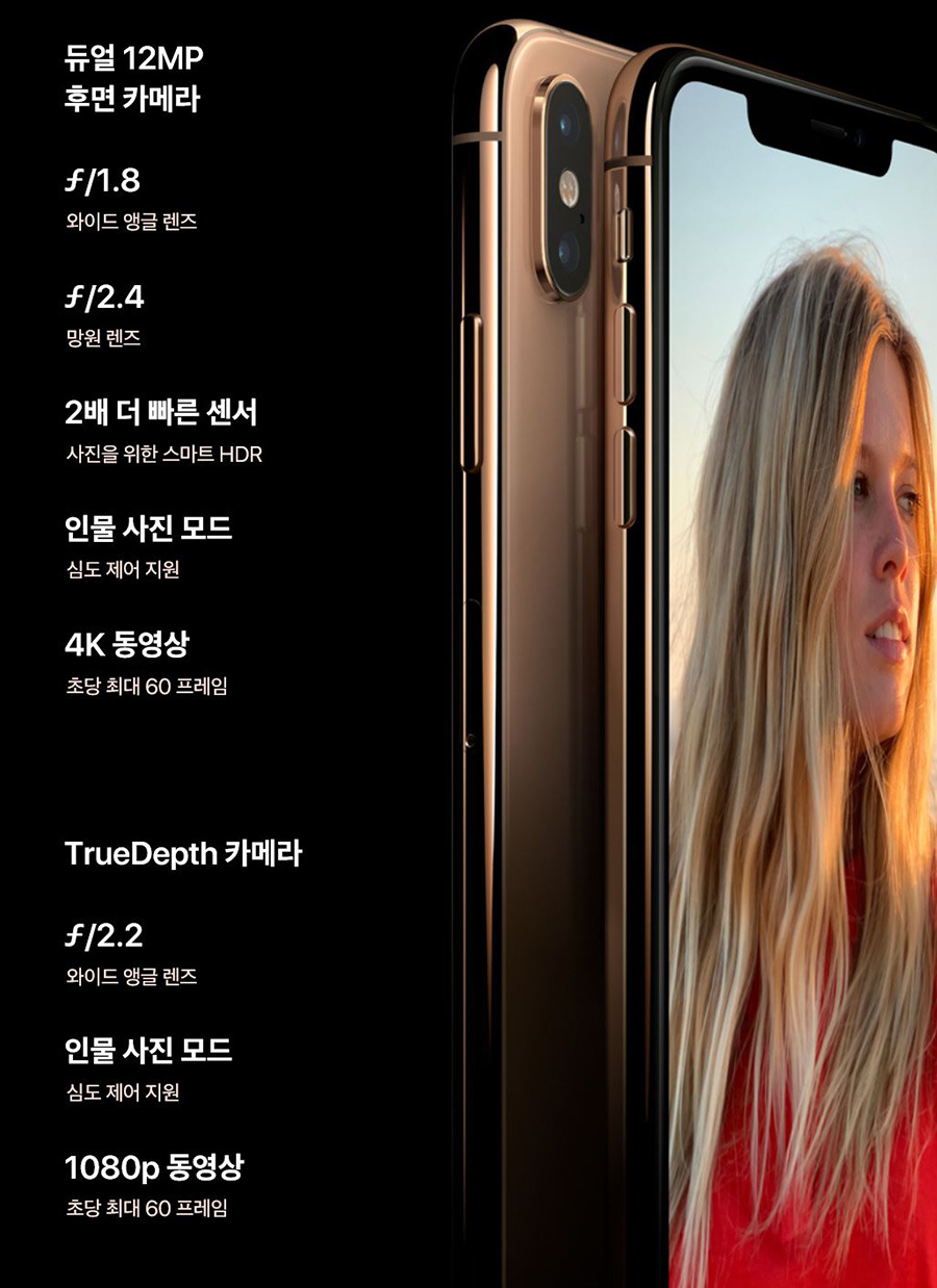 iphone 5.JPG