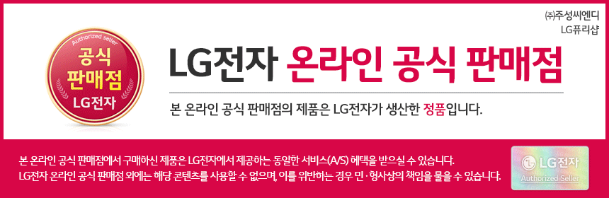 1.png : [LG전자렌탈센터] "렌탈료 무료 최대 19개월"/1등혜택/메이저급 사은품 및 혜택 지급