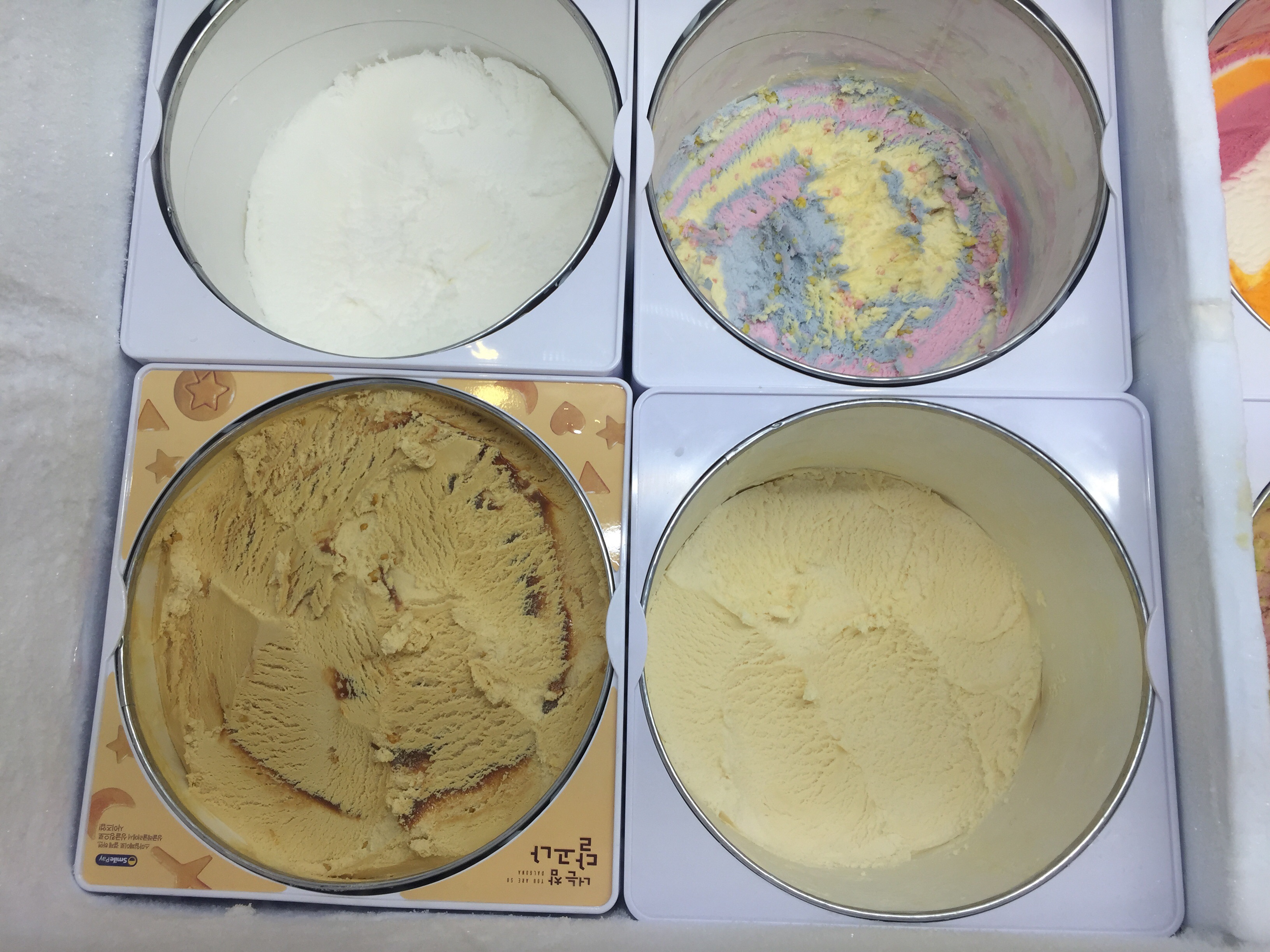 image.jpg : 맛난 배스킨 아이스크림 1탄