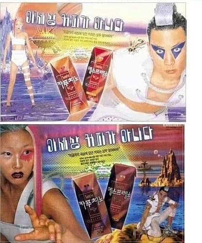 FB_IMG_1567644316417.jpg : 20세기말 한국 광고