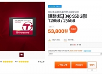 [티몬]트랜센드 340 SSD 128G(53,800원/2,500원) 외 X110 , 마이크론 등 다수