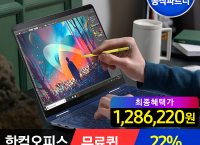[위메프 12월 삼성 노트북 어워드] 삼성PenS NT930SBE-K58A 2019년 마지막 초특가 할인!
