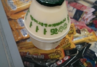 특이점이 온 단지우유(19금일수도??