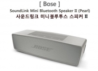 [q10] Bose SoundLink Mini Bluetooth Speaker II (175.99/국내직배송 관부가세 무료)