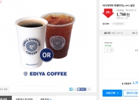 "끌올"[티몬]KFC 트위스터 단품(1,900원 / 티켓, 방문구입)