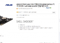 [뉴에그] ASUS Z170-P LGA 1151 Intel Z170 HDMI SATA 6Gb/s USB 3.0 ATX Intel Motherboard (90/미국내무료)