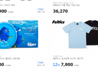 [G마켓] 펠틱스 남녀공용 티셔츠 (7,900/3만원이상무료)