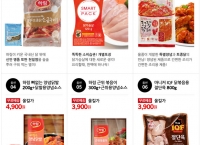 [옥션] 하림 토종닭 소금구이용 200g (2,500/무료)