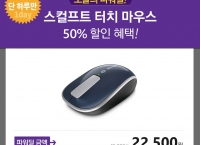 [G마켓]수덕사 템플스테이(79,000,무료)