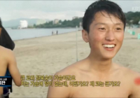해변에서 만난 북한 청년들