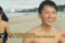 해변에서 만난 북한 청년들