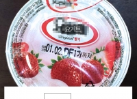 [G마켓] 피크닉 청포도맛 한 박스 (4800/무료배송)
