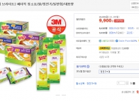 [G마켓]3M 스카치 브라이트 정전기포 대용량 150매 (9900/무료)