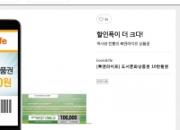 [G9] 북앤라이프 도서문화상품권 10만원권 (92,900/없음) (무통장 입금)