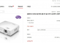 [KT올레 구매대행 상품] 한정수량 BENQ 풀-HD 홈시어터 프로젝터 1080P (MH530)
