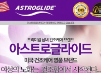 [스토어팜] 아스트로글라이드 크로크다일우산 사은품(28,000/무료)