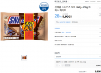 [G마켓] 스니커즈 초코바 오트 신제품 출시! 460g + 160g (9,900원 / 무배)