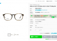 (스포어팜) 톰포드 정품 안경 TF5386g 064 (165,000 /무료)