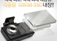 [옥션] 아이리버 블랙박스 x7000 무료장착+gps+gps1년업그레이드이용권(249,000/무배)