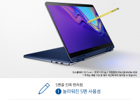 삼성 노트북 pen S NT930SBE-K58A 159만원->114만원 할인 판매 4시간