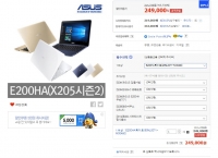 [G마켓] ASUS X205시즌2 E200HA-FD0005TS WIN10 (249,000/무료)