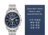 시티즌 AT9030-80L MADE IN JAPAN / Citizen 시계 (268,300원/무료배송)