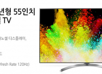 LG 55인치 4K UHD 스마트TV(1800000) 무료배송