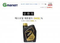 S-OIL 세븐골드 5W30 판매시작_ 1L x 1개당 (3,560원)