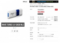 [옥션]PNY WAVE TURBO USB 3.0 128GB MLC Flahs Drive ( 50,900 / 2,500 )