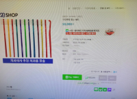 [스토어팜] 치아 관리 용품 세트 (10,000원 / 무료배송)