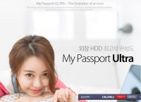 [11번가] New WD My Passport Ultra - 2TB 외장하드 (109,000원/2,500원)