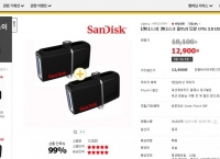 [옥션] 샌디스크 울트라 듀얼 OTG 3.0 USB(1+1) (12,900/무료)