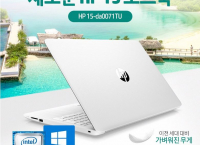 [쿠팡] HP 노트북 15-da0071TU (i3-7020U 39.6 cm WIN10 4G SSD128G) 최신형