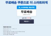 [신한탑스] 컬쳐 10만원권 모바일상품권 (92,000원/배송비없음)
