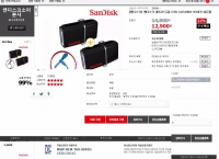 [옥션] 샌디스크 울트라 듀얼 OTG 3.0 USB(16gb+16gb 외)SET+사은품 (12,900/무료)