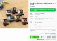 [스토어팜] SJ9000 wifi + 추가 배터리1개 충전기1개 DHL배송 대륙의 실수 짭프로 한국어지원 (94,900/무료)