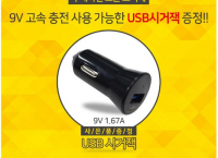[옥션] 차량용 오토슬라이드 고속무선충전거치대 송풍구거치대+흡착식거치대+USB시거잭 (34,800원/무료)