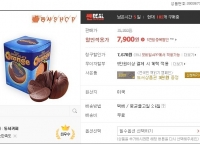 [초콜릿] 이마트 신세계 상품권 10만원권+5천원권 (100,000/무료), VIP/GOLD 멤버십 5천원 할인 가능