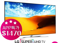 LG UHD TV. 65인치 65SJ8500모델 ($1,470, 원화1,569,225원/무료배송)