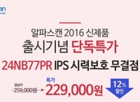 [h몰]유아동테이블세트(테이블+스툴2개)(33,900/무료)